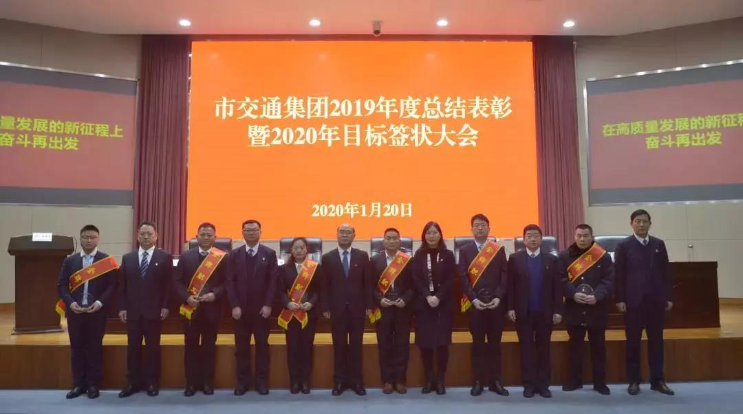 身边榜样！91porny
2019年度金牌职工风采录