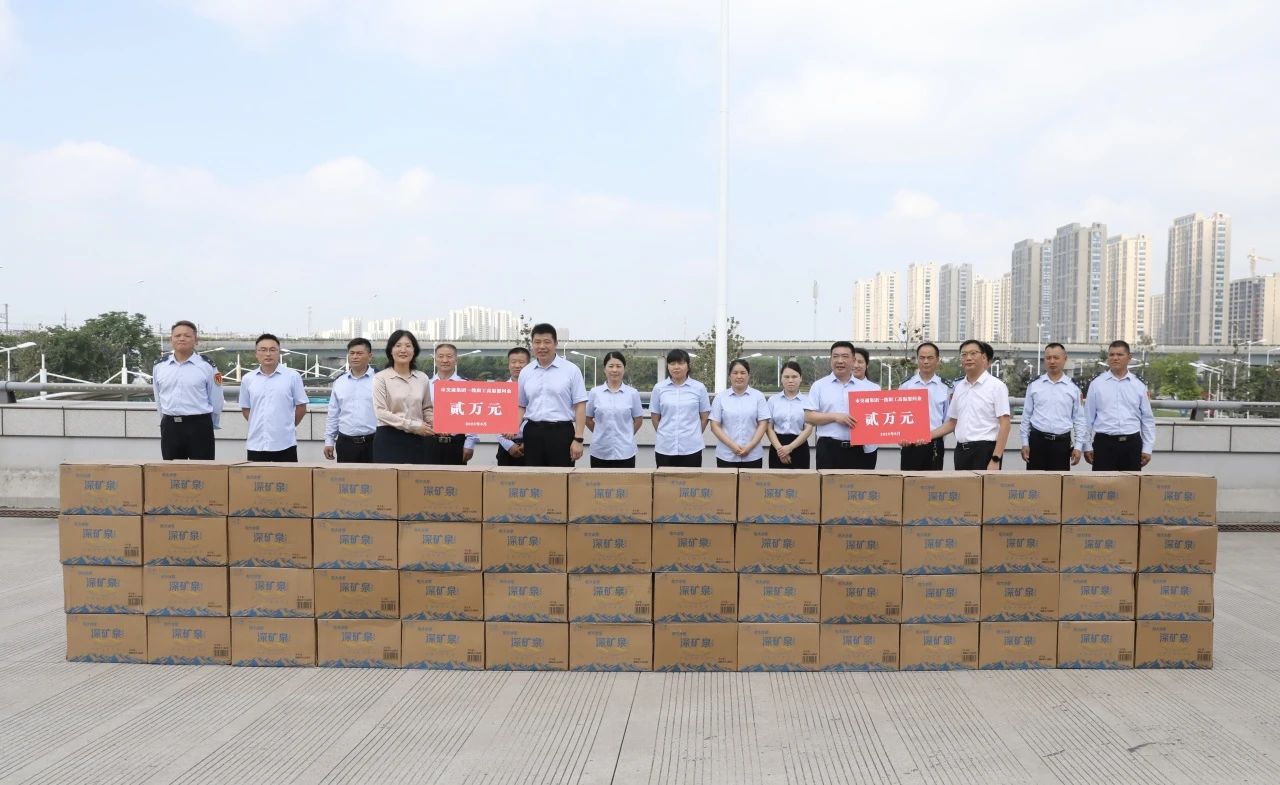 致敬高温下的坚守！91porny
走访慰问一线职工