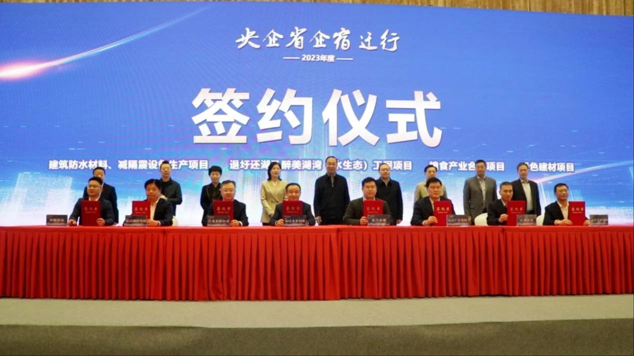 交融发展、通达未来！91porny
与江苏高养开启合作新篇章